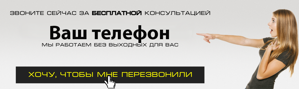 Реклама в Георгиевске