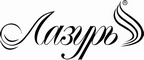 Логотип фирмы Лазурь в Георгиевске